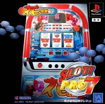 Slot! Pro 7 - Hana Densetsu (JP) box cover front